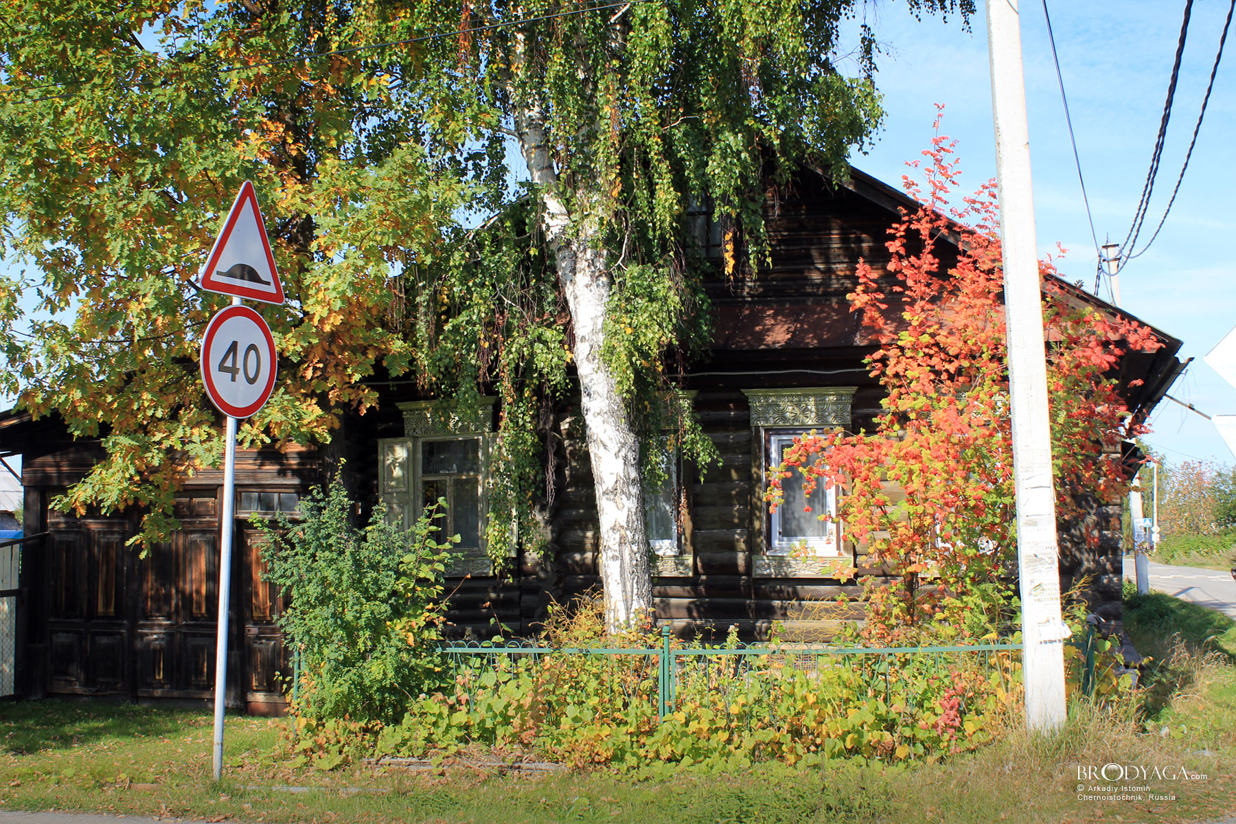 Ломоносова 30, Черноисточинск (Lomonosov str. 30, Chernoistochinsk)